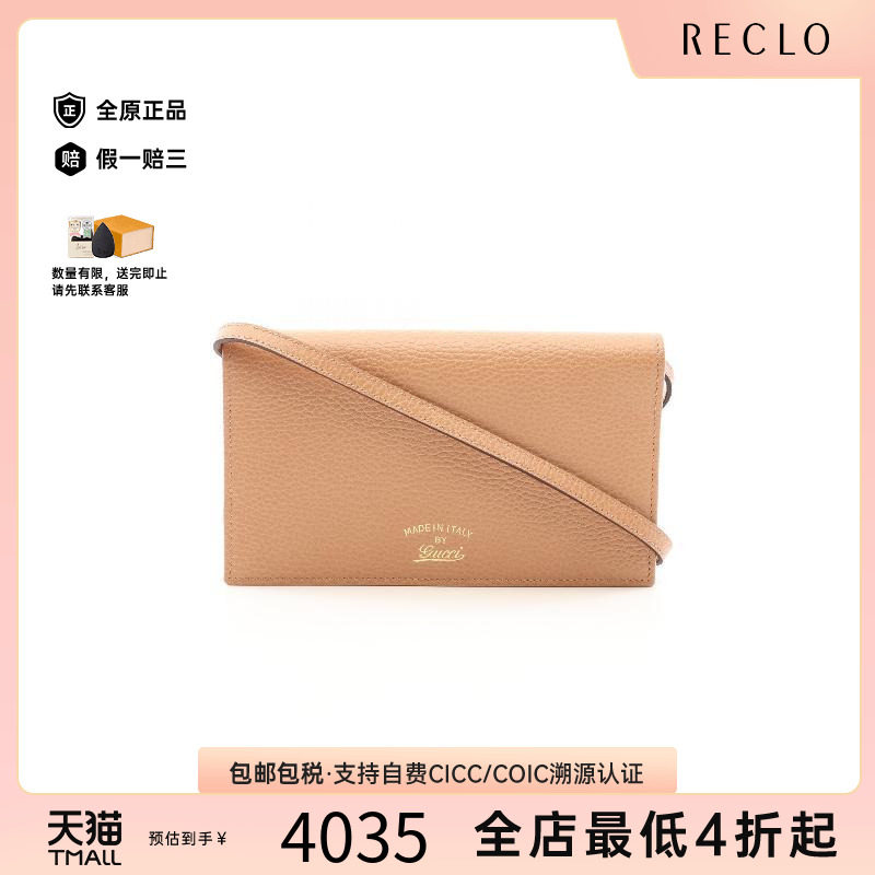 中古Gucci古驰斜挎包レディース