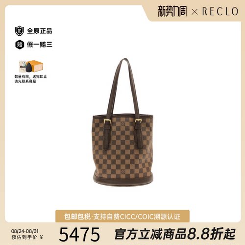 中古LV路易威登单肩包