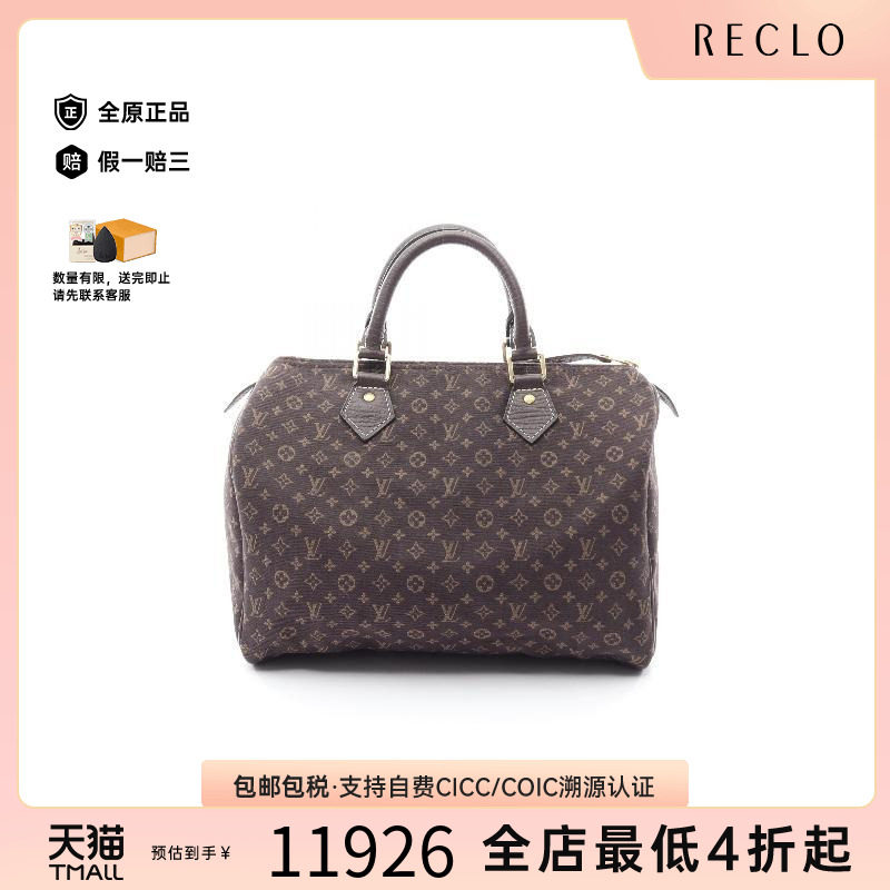 中古LV路易威登手提包レディース