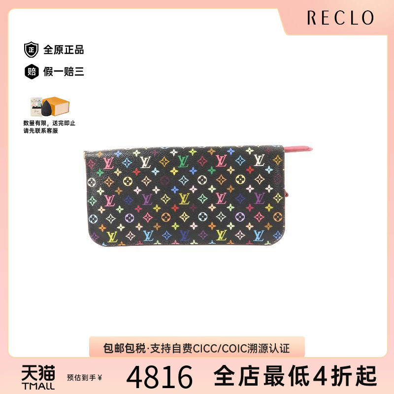 中古LV路易威登长钱包レディース图片