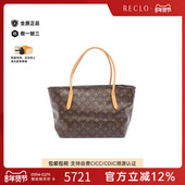 中古LV路易威登女包B级9新Tote Bag托特包涂层 防水帆布托特包