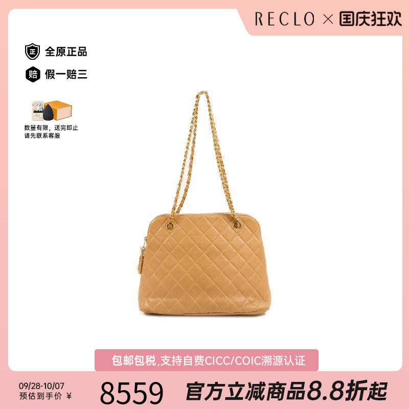 中古Chanel香奈儿单肩包