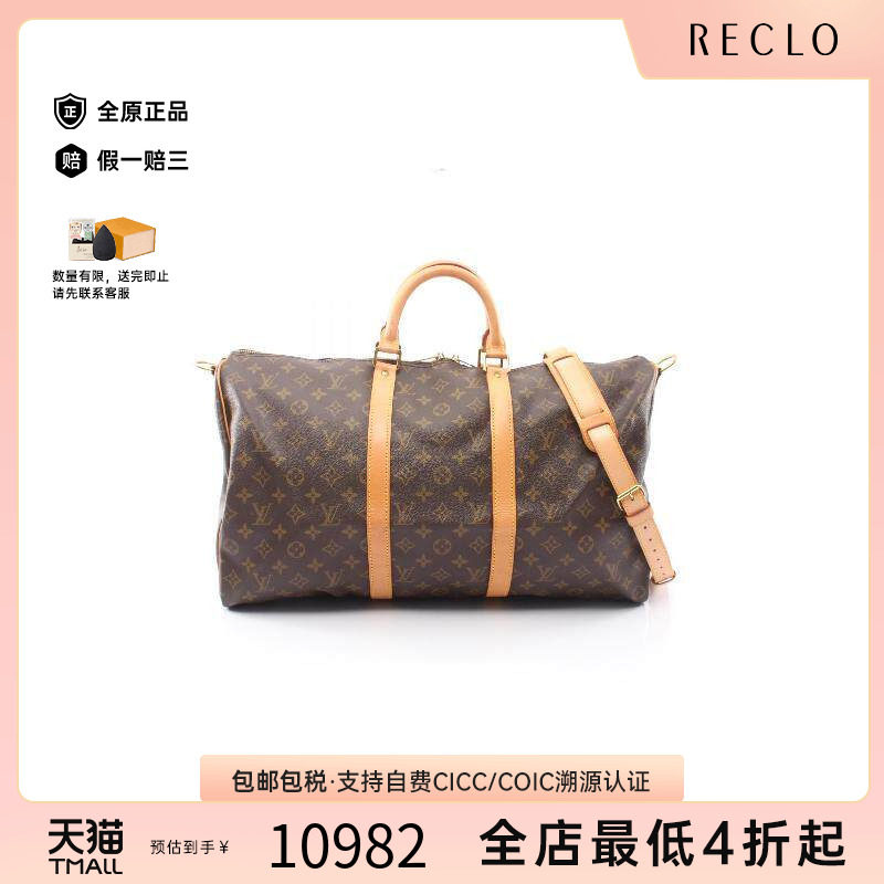 中古LV路易威登斜挎包レディース