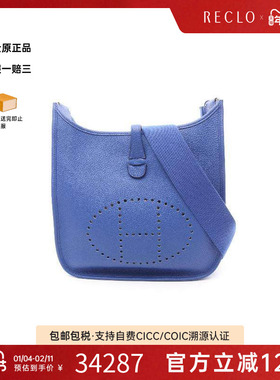 中古Hermes爱马仕女包A级95新Evelyn 3PM伊芙琳牛皮斜挎包蓝色