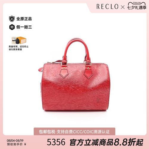 中古LV路易威登手提包レディース