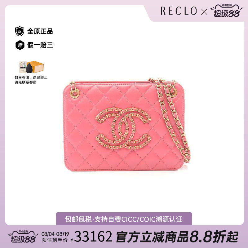 中古Chanel香奈儿单肩包