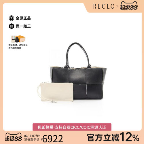 中古BottegaVeneta葆蝶家托特包