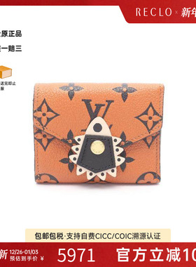 中古LV路易威登女A级95新trifold wallet三折钱包牛皮短钱包棕色