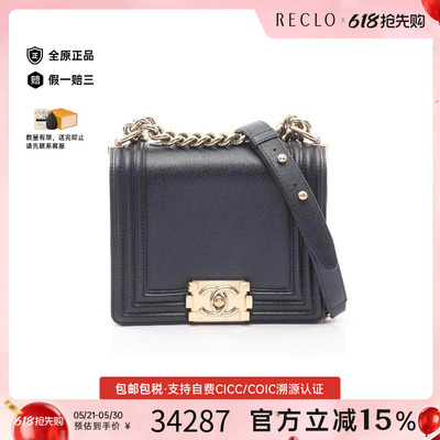 中古Chanel香奈儿单肩包