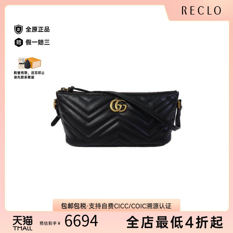 中古Gucci古驰单肩包レディース