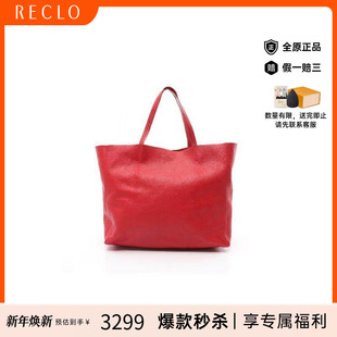 中古Celine赛琳女包B级9新tote bag托特包牛皮托特包红色RECLO