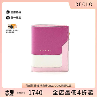 fold双折牛皮长钱包紫色复古经典 中古Marni玛尼女A级95新bi RECLO