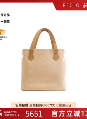 中古LV路易威登女包B级9新Houston压花漆皮单肩包经典RECLO