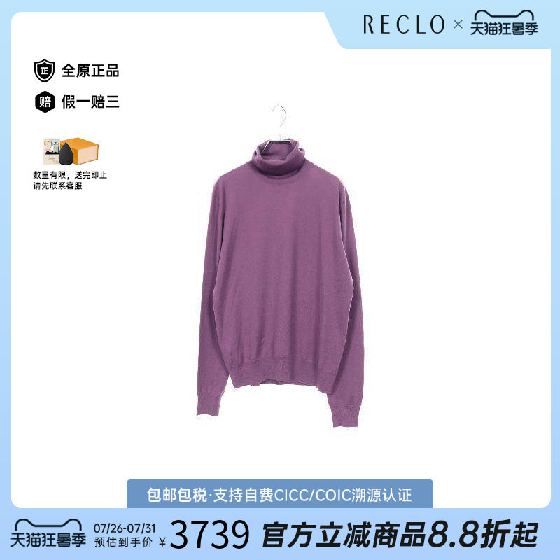中古Hermes爱马仕上衣メンズ羊毛