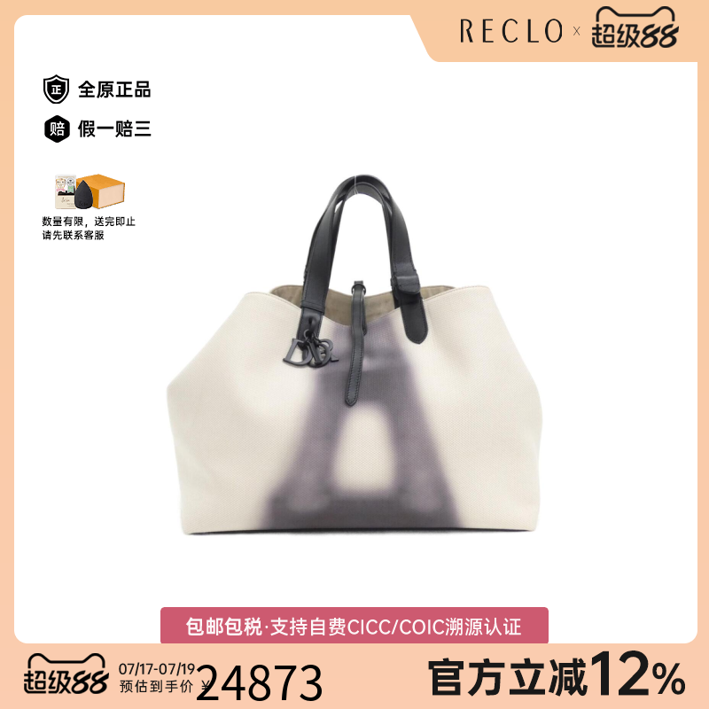中古DIOR迪奥通用A级95新Dior Toujours Large托特包时尚RECLO