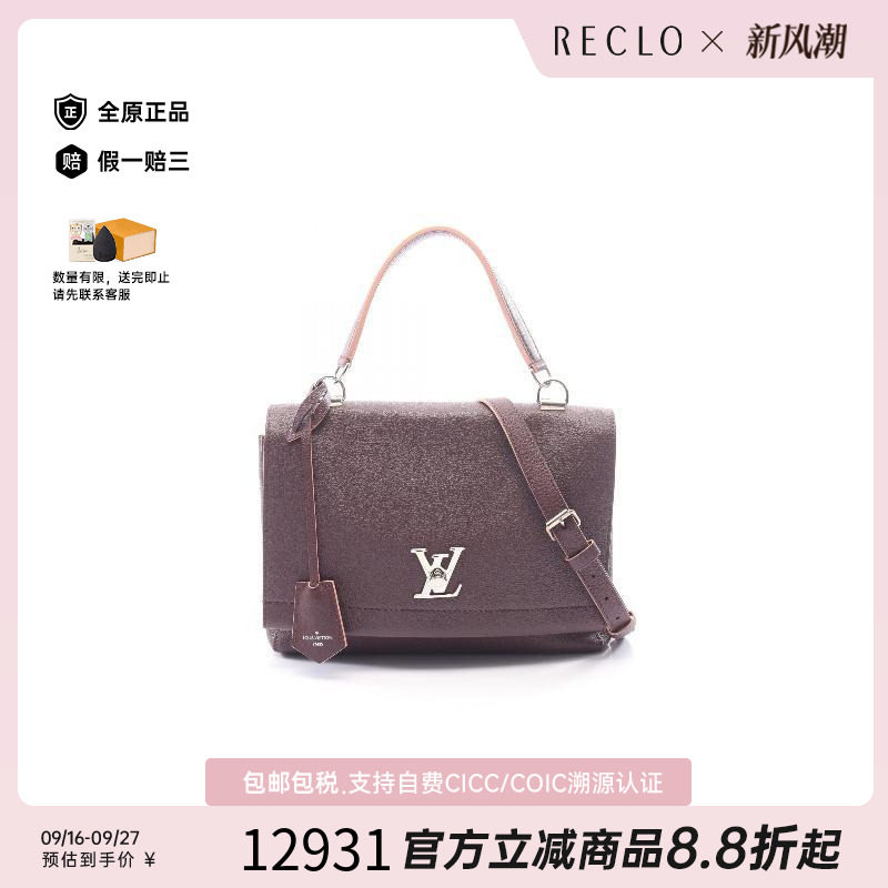 中古LV路易威登手提包レディース