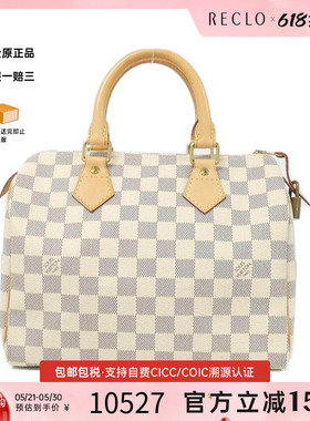 中古LV路易威登女包A级95新Azur Speedy波士顿棋盘格手提包