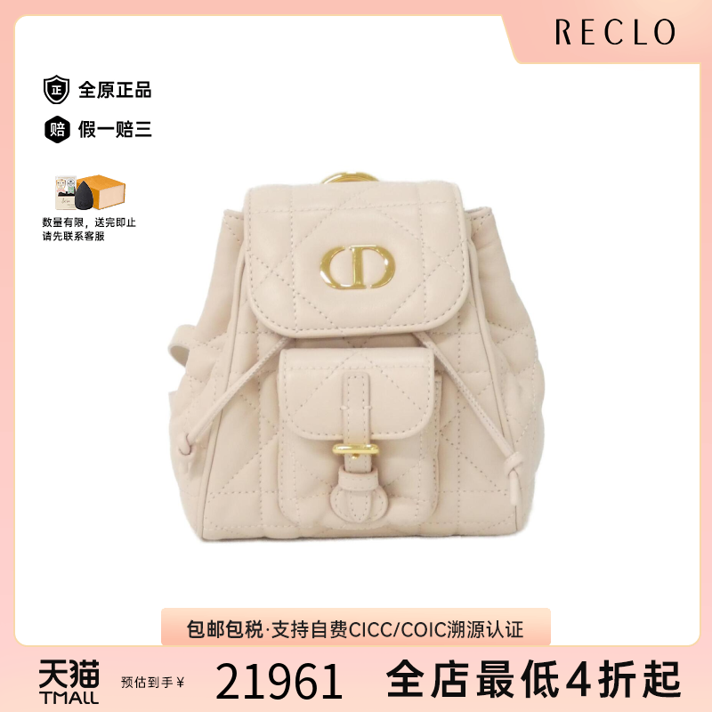 中古DIOR迪奥小羊皮双肩包