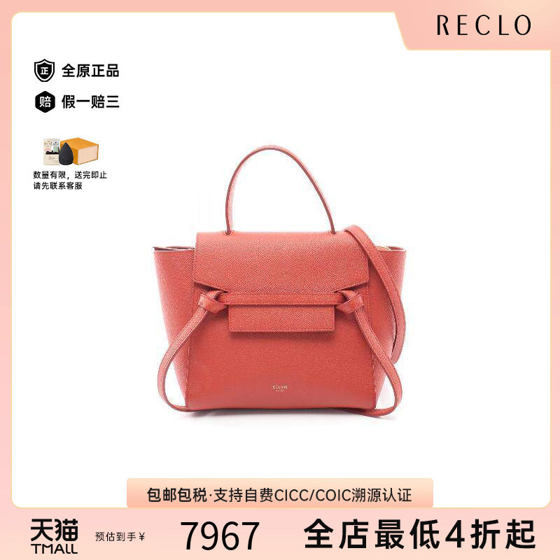 中古Celine赛琳斜挎包レディース
