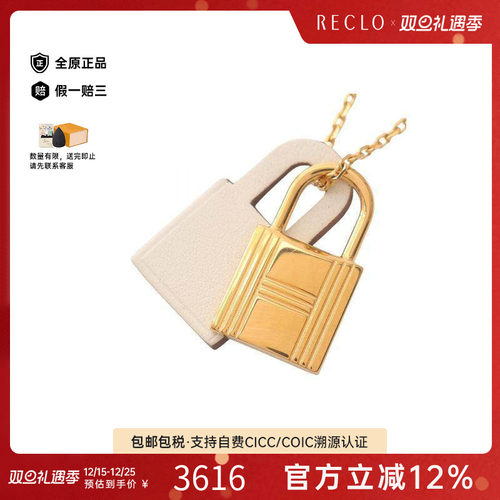 中古Hermes爱马仕项链レディース