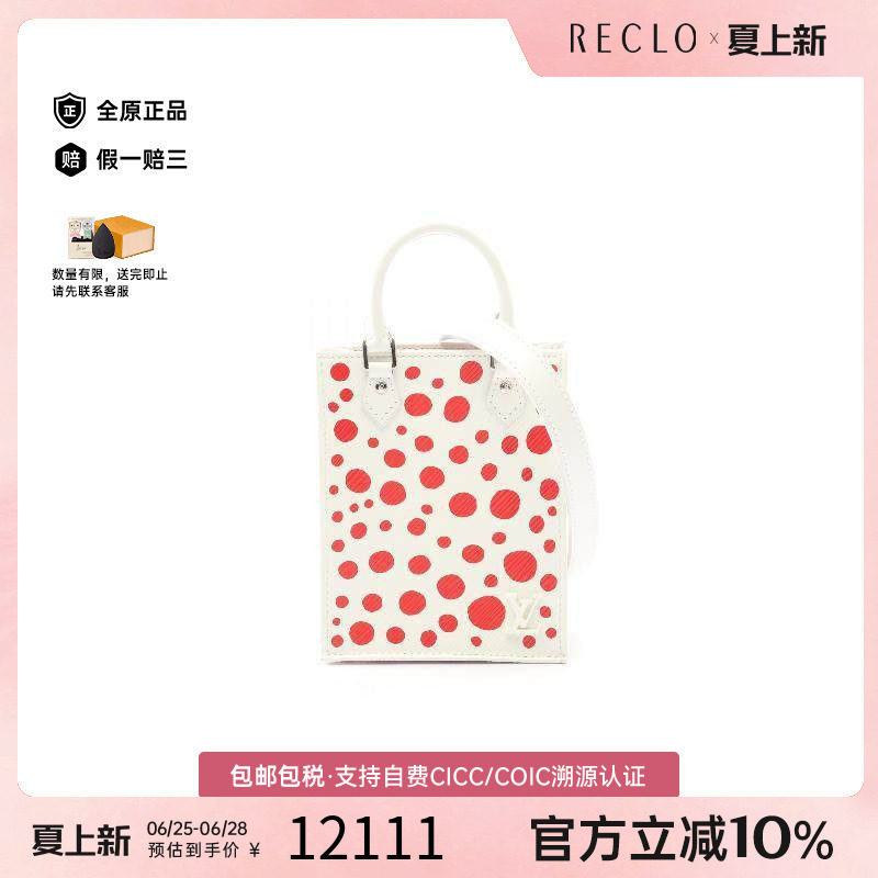 中古LV路易威登斜挎包レディース