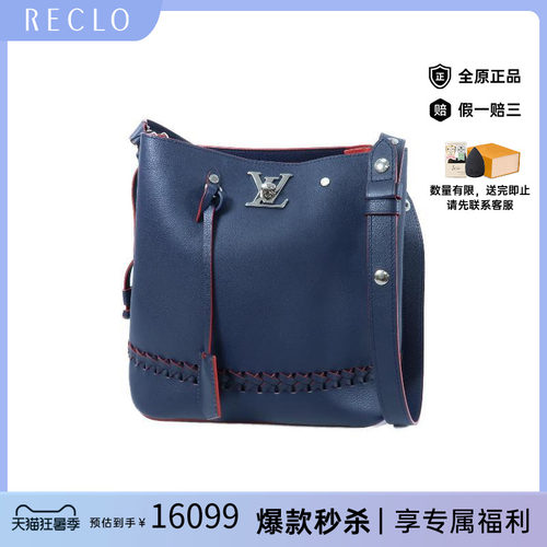 中古LV路易威登斜挎包レディース
