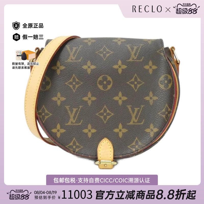 中古LV路易威登女包老花斜挎包
