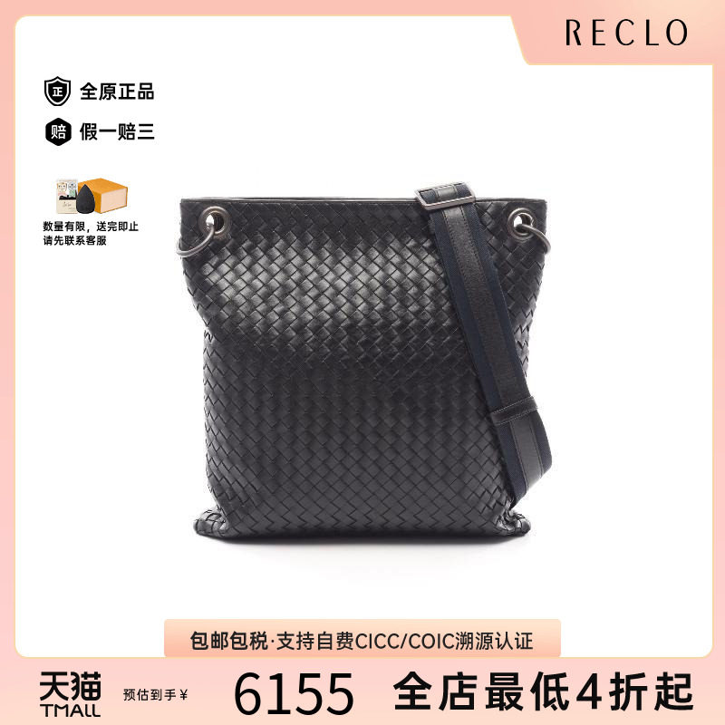 中古BottegaVeneta葆蝶家斜挎包