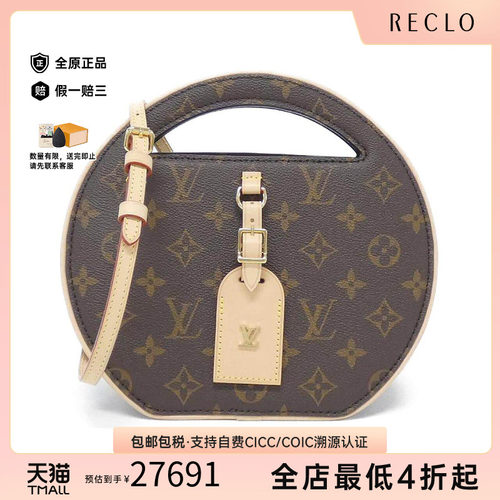中古LV路易威登女包斜挎包
