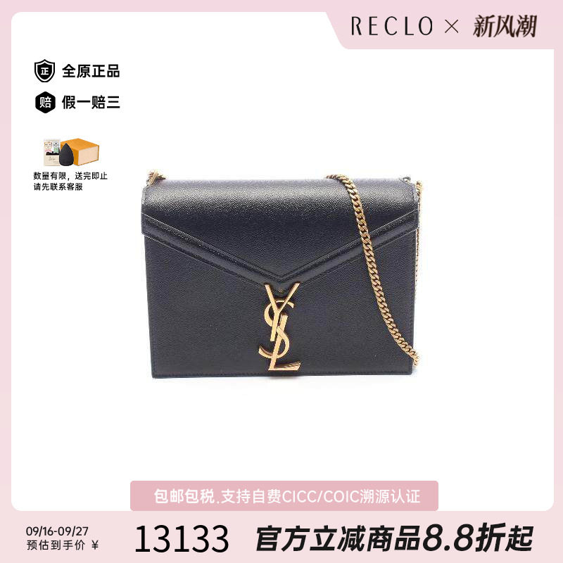 中古LV路易威登单肩包レディース