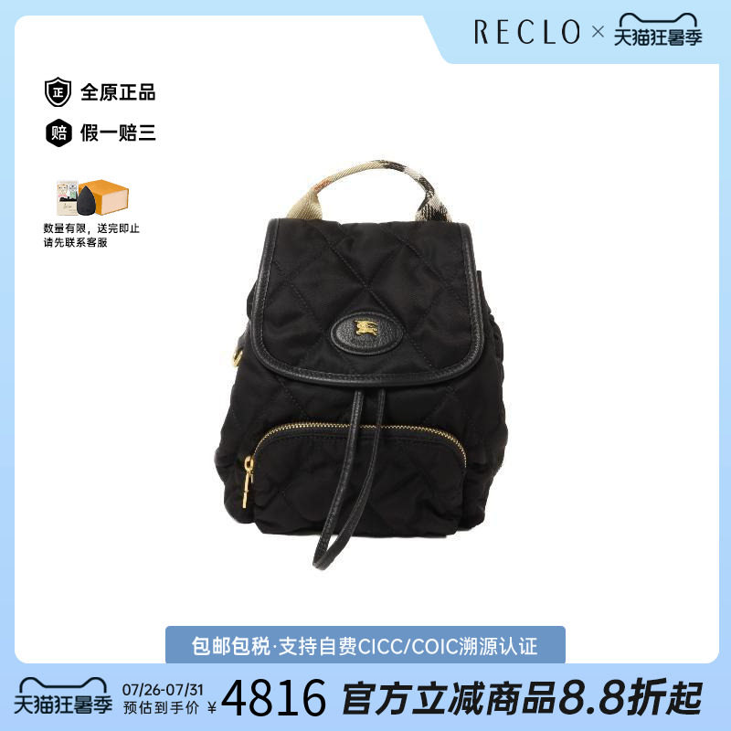 中古Burberry博柏利双肩包