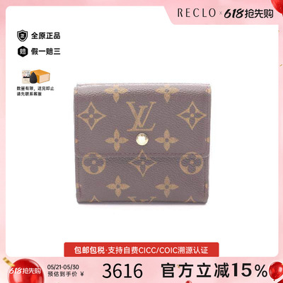 中古LV路易威登短钱包レディース
