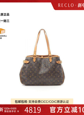 中古LV路易威登女包B级9新Batignolles Horizontal南瓜包单肩包