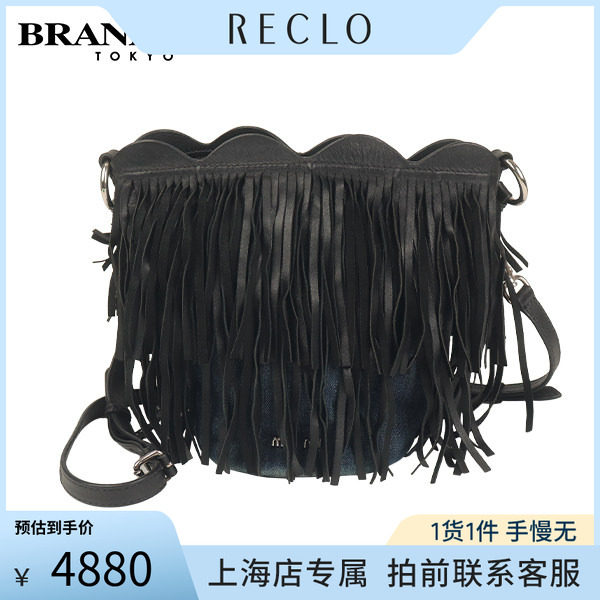 MIUMIU缪缪牛仔流苏水桶包斜挎包