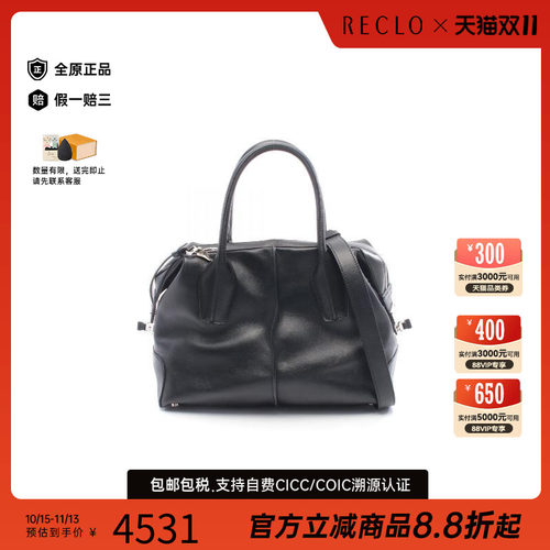 中古Tods托德斯斜挎包レディース