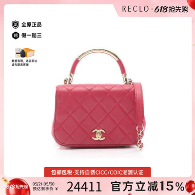 中古Chanel香奈儿斜挎包