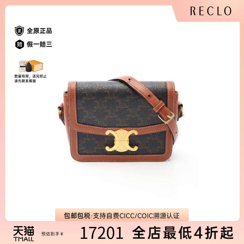 中古Celine赛琳斜挎包レディース