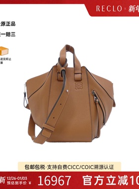 中古LOEWE罗意威女包A级95新Hammock Small吊床包小牛皮斜挎包