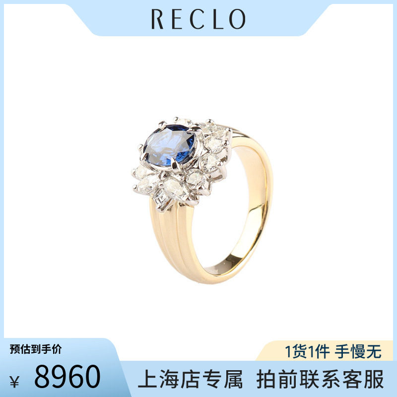 中古「95新」日本进口椭圆形切工蓝宝石钻石K18YG/PT900戒指49号