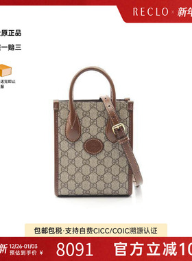 中古Gucci古驰女包A级95新Interlocking G 琴譜包斜挎包