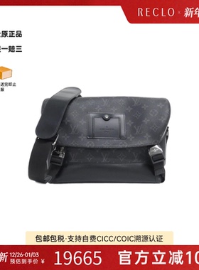 中古LV路易威登女包A级95新Messenger Voyage老花斜挎包