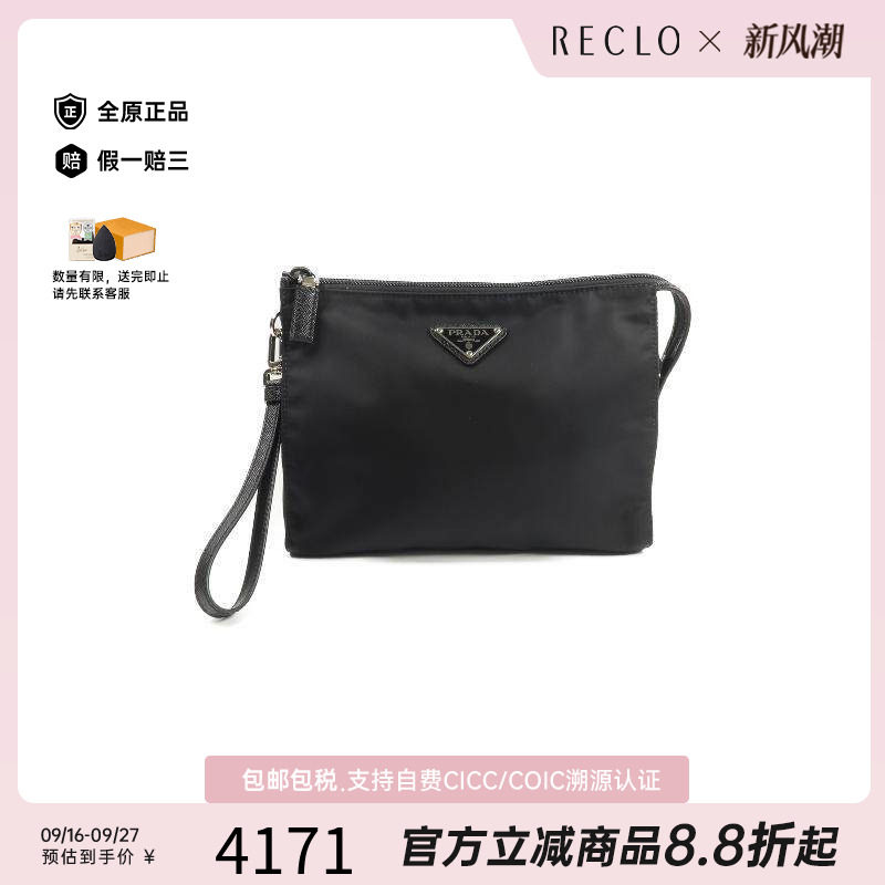 中古Prada普拉达手提包