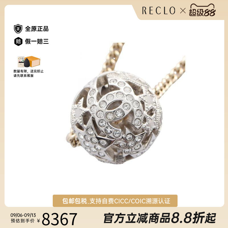 中古Chanel香奈儿项链レディース