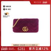 中古GUCCI古驰女包B级9新GG Marmont马蒙包天鹅绒斜挎包正品 休闲