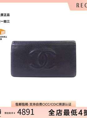 中古Chanel香奈儿长钱包