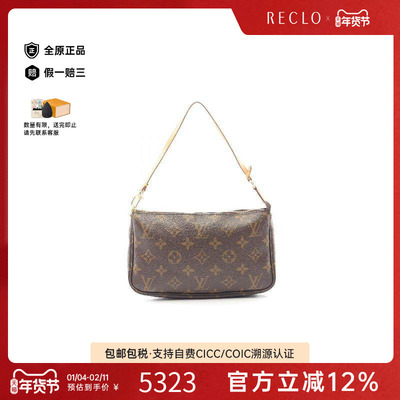 中古LV路易威登手提包レディース