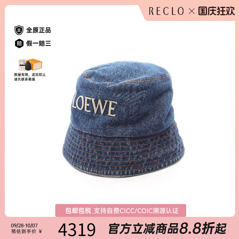 中古Loewe罗意威帽子レディース