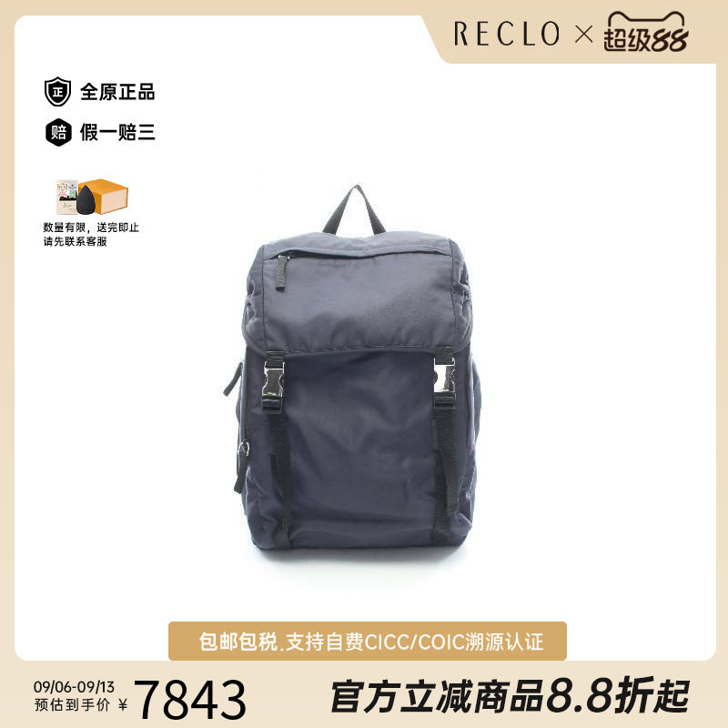 中古Prada普拉达斜挎包メンズ