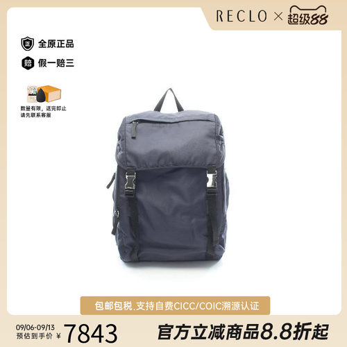 中古Prada普拉达斜挎包メンズ