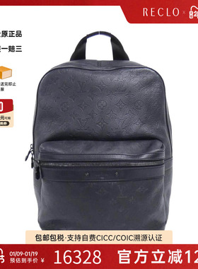 中古LV路易威登双肩包B级9新Sprinter Backpack双肩包